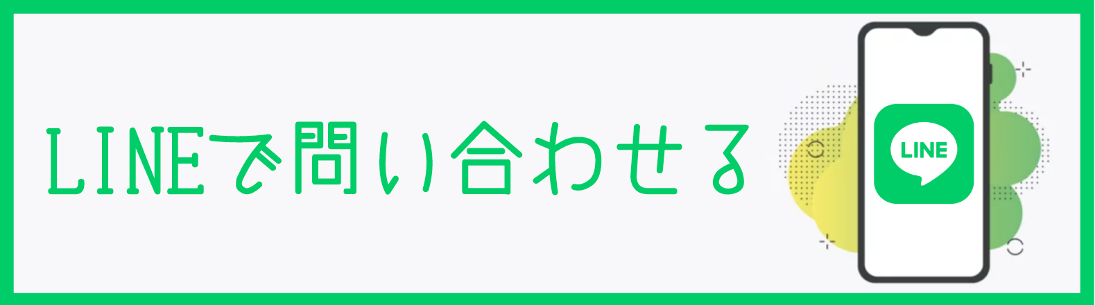 学生プランもはじめました